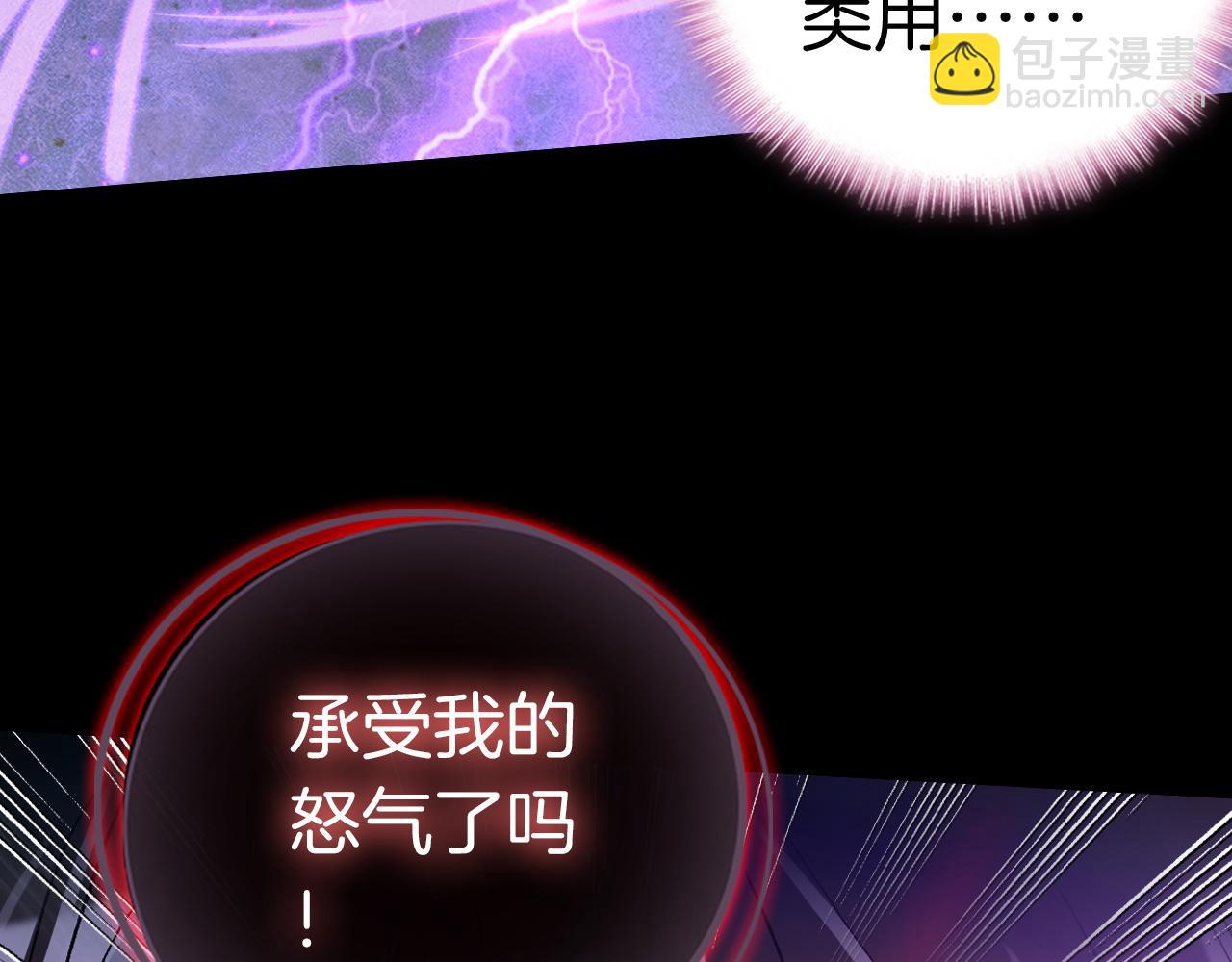 第19话 魔法的用途(1/3)-第19话