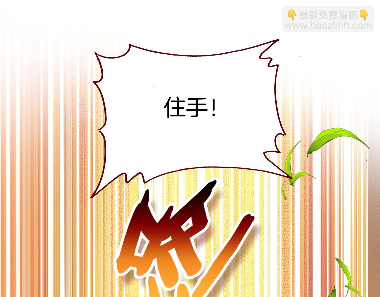 第19话 魔法的用途(1/3)-第19话