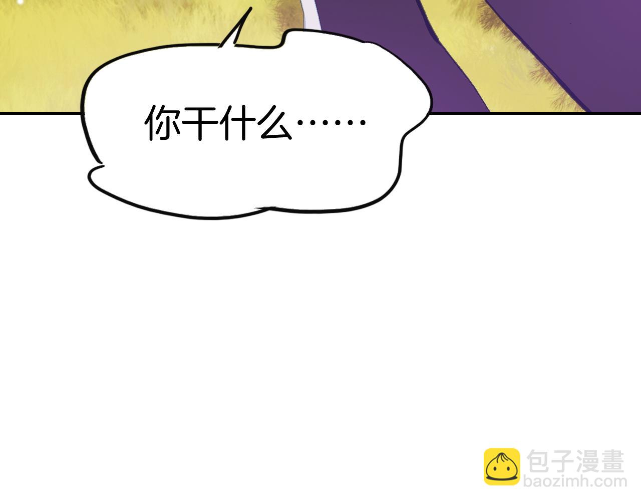 第19话 魔法的用途(1/3)-第19话