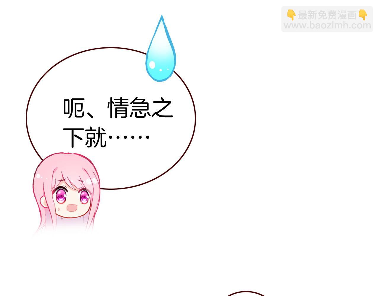 第19话 魔法的用途(1/3)-第19话