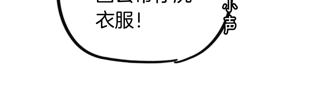 第19话 魔法的用途(1/3)-第19话