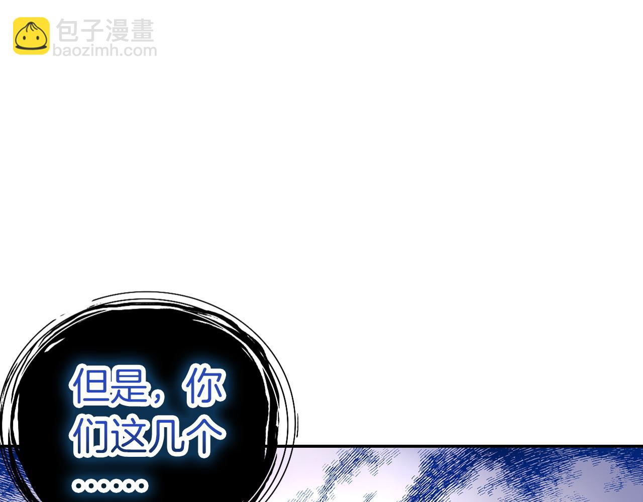第19话 魔法的用途(1/3)-第19话