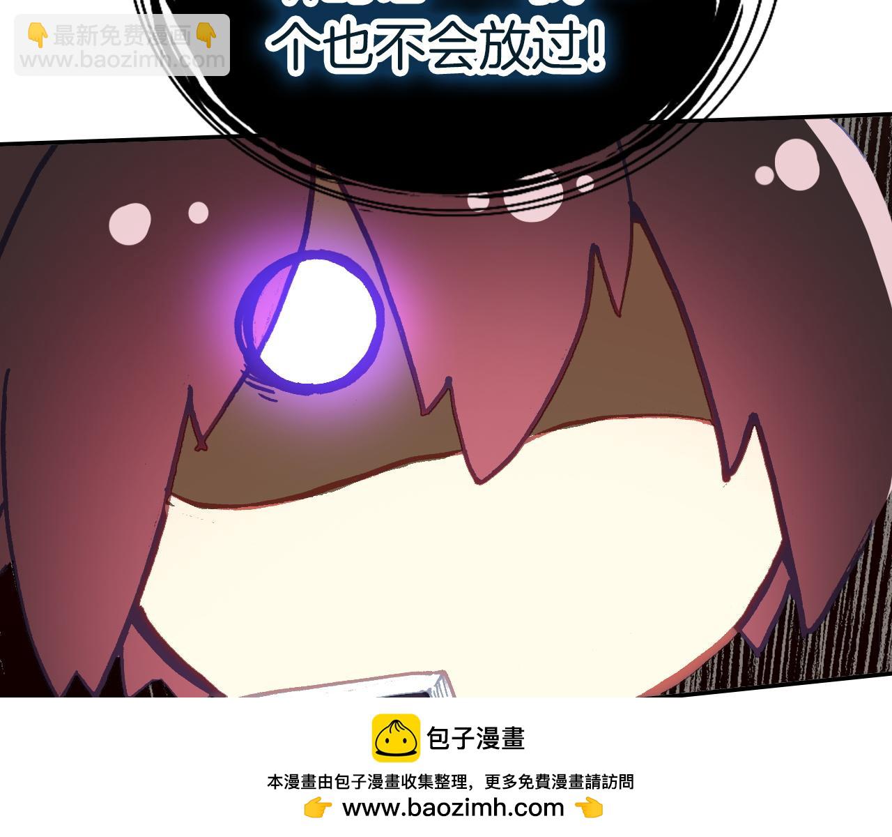 第19话 魔法的用途(1/3)-第19话