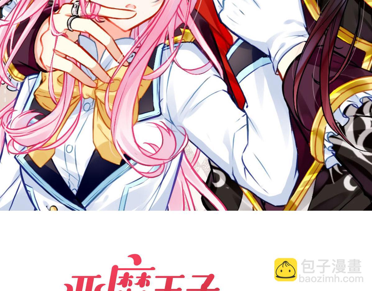 第19话 魔法的用途(1/3)-第19话