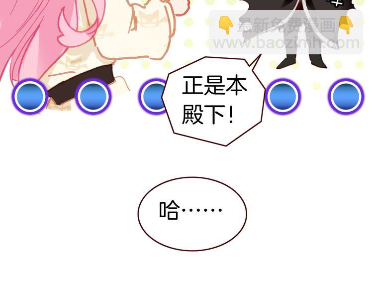 第3话 你真的会魔法？！(1/3)-第3话