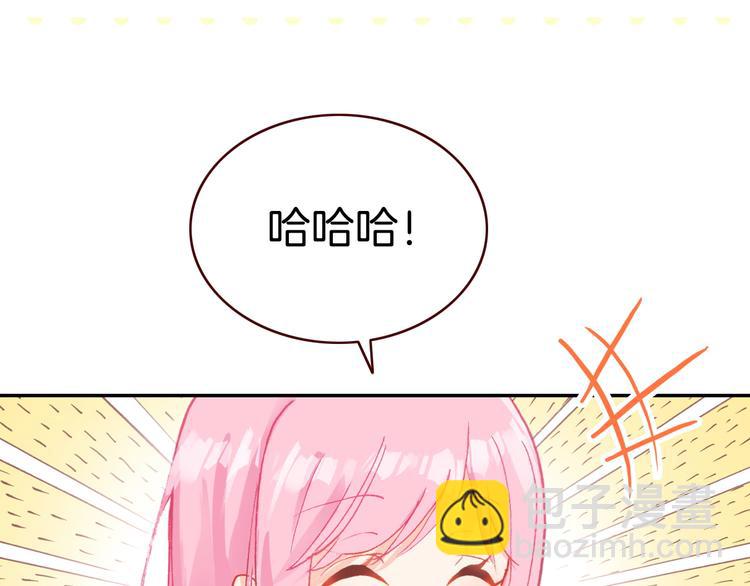 第3话 你真的会魔法？！(1/3)-第3话