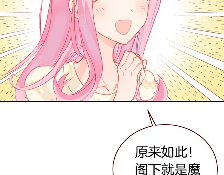 第3话 你真的会魔法？！(1/3)-第3话