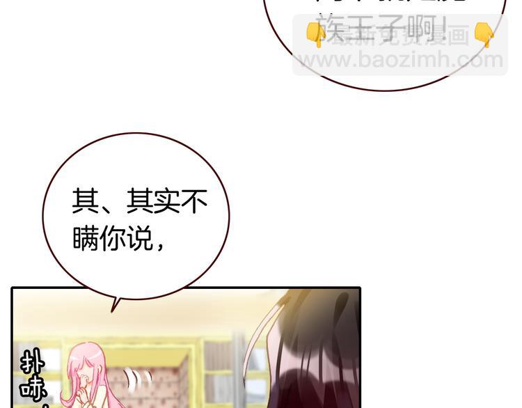 第3话 你真的会魔法？！(1/3)-第3话