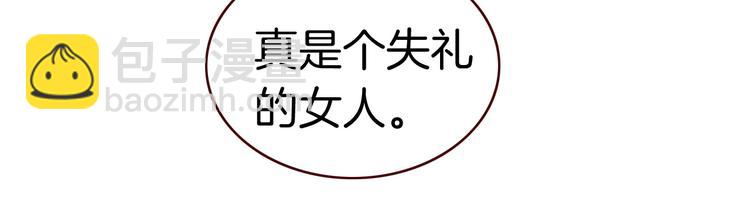第3话 你真的会魔法？！(1/3)-第3话