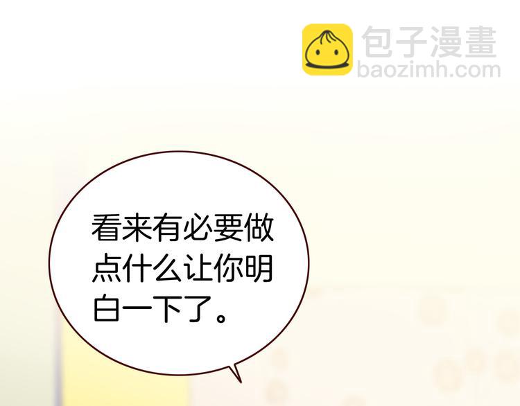 第3话 你真的会魔法？！(1/3)-第3话