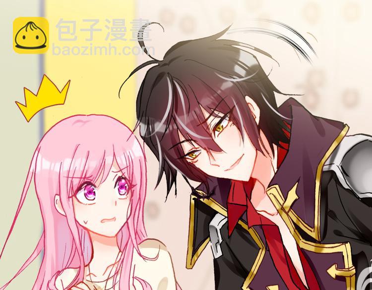 第3话 你真的会魔法？！(1/3)-第3话