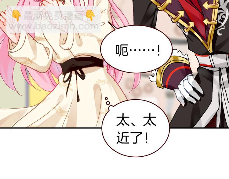 第3话 你真的会魔法？！(1/3)-第3话
