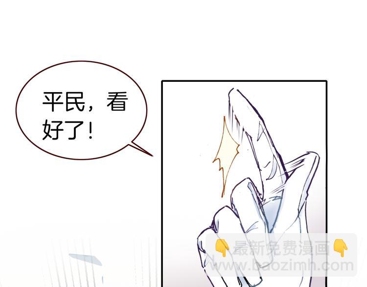 第3话 你真的会魔法？！(1/3)-第3话