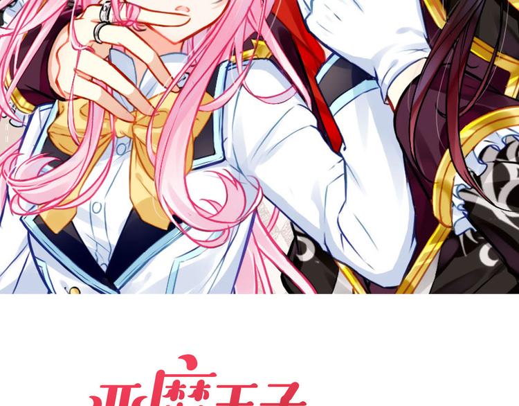 第3话 你真的会魔法？！(1/3)-第3话