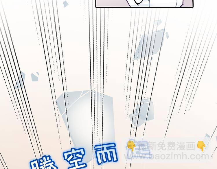 第3话 你真的会魔法？！(1/3)-第3话