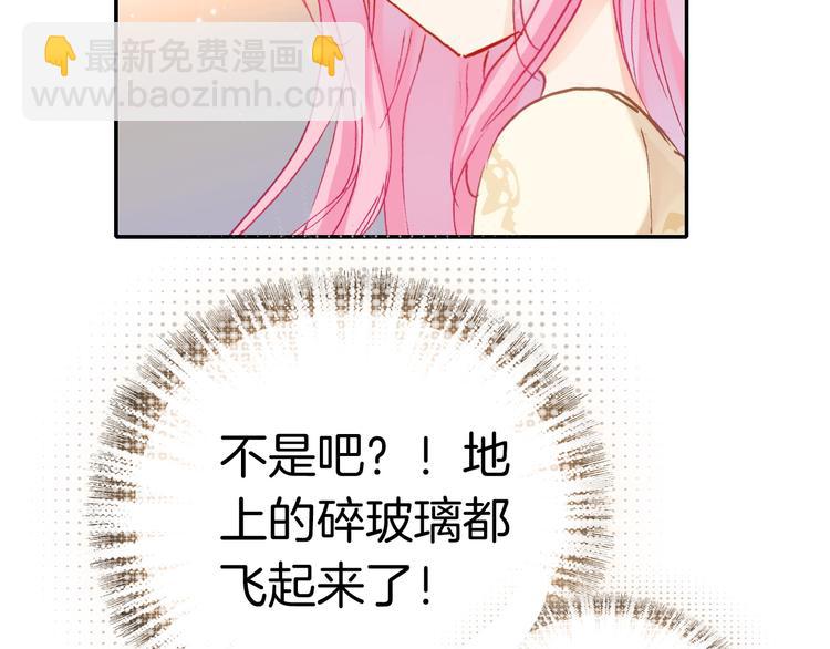 第3话 你真的会魔法？！(1/3)-第3话
