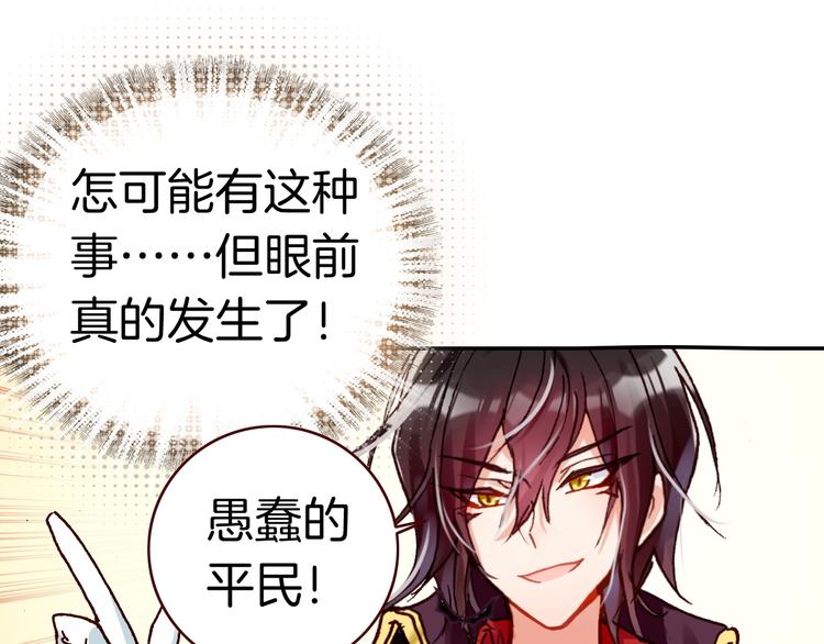 第3话 你真的会魔法？！(1/3)-第3话