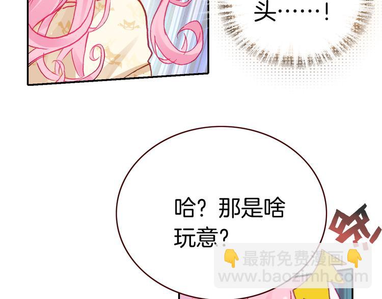 第3话 你真的会魔法？！(1/3)-第3话