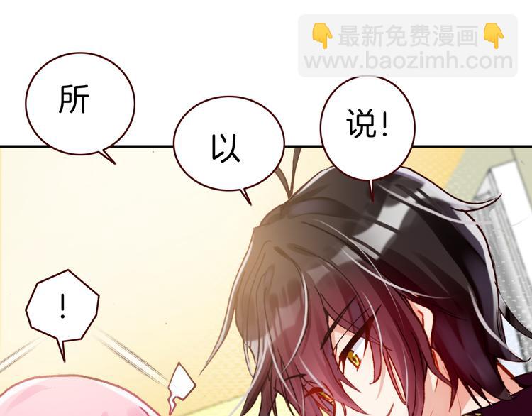 第3话 你真的会魔法？！(1/3)-第3话