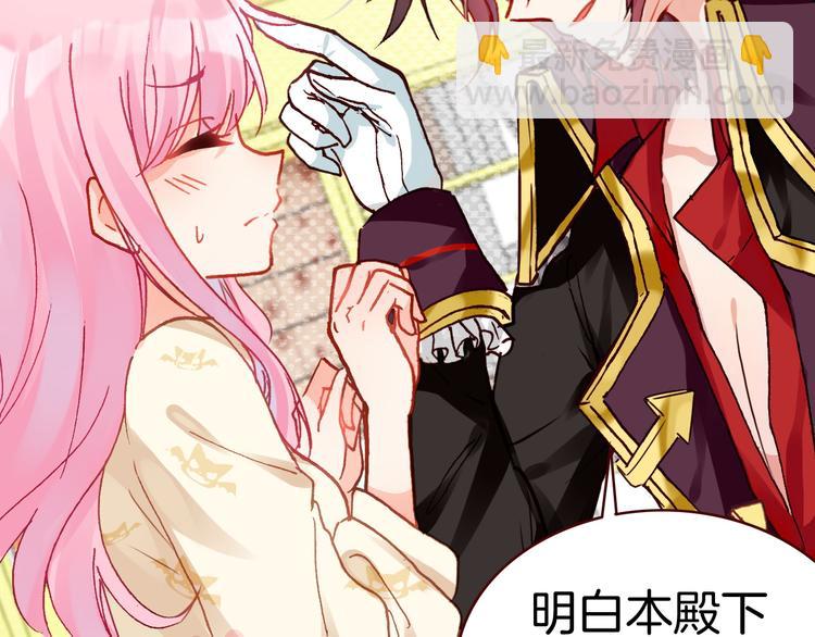 第3话 你真的会魔法？！(1/3)-第3话