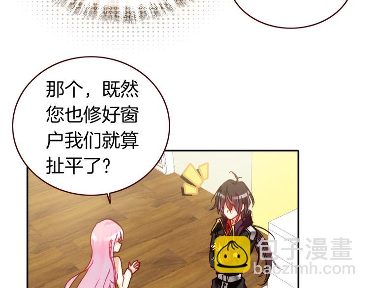 第3话 你真的会魔法？！(1/3)-第3话