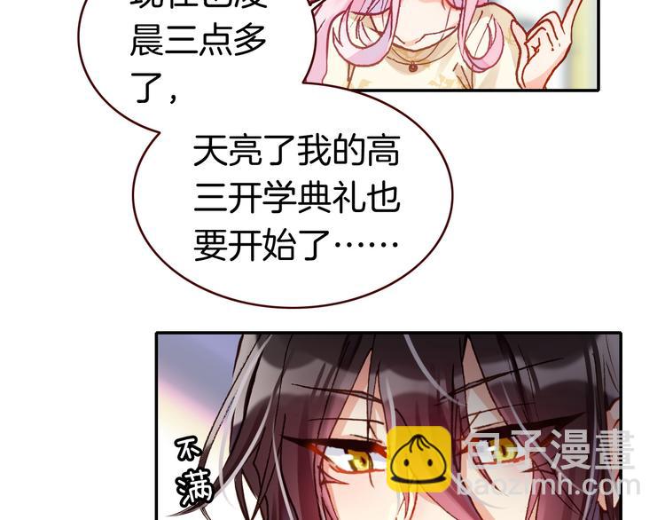 第3话 你真的会魔法？！(1/3)-第3话