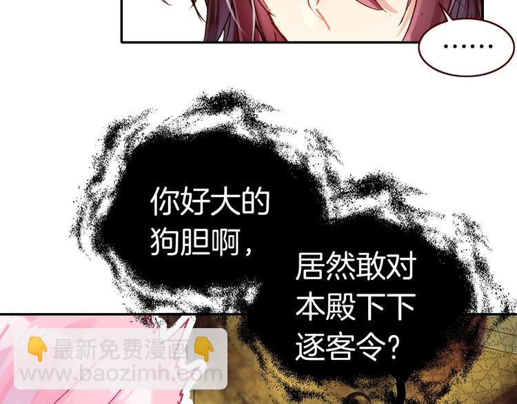 第3话 你真的会魔法？！(1/3)-第3话