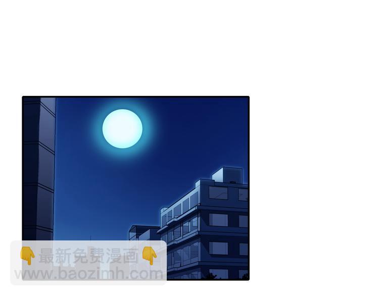 第3话 你真的会魔法？！(1/3)-第3话