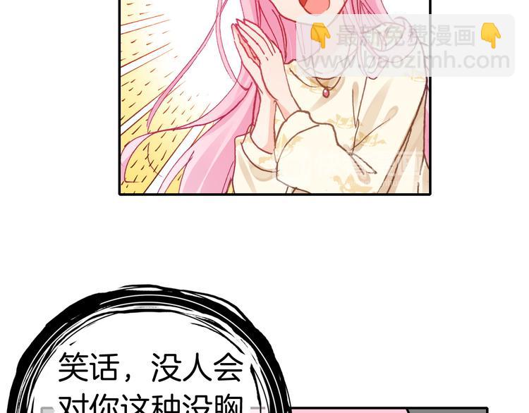 第3话 你真的会魔法？！(1/3)-第3话