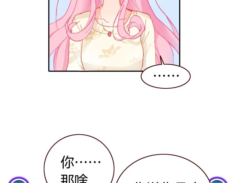 第3话 你真的会魔法？！(1/3)-第3话