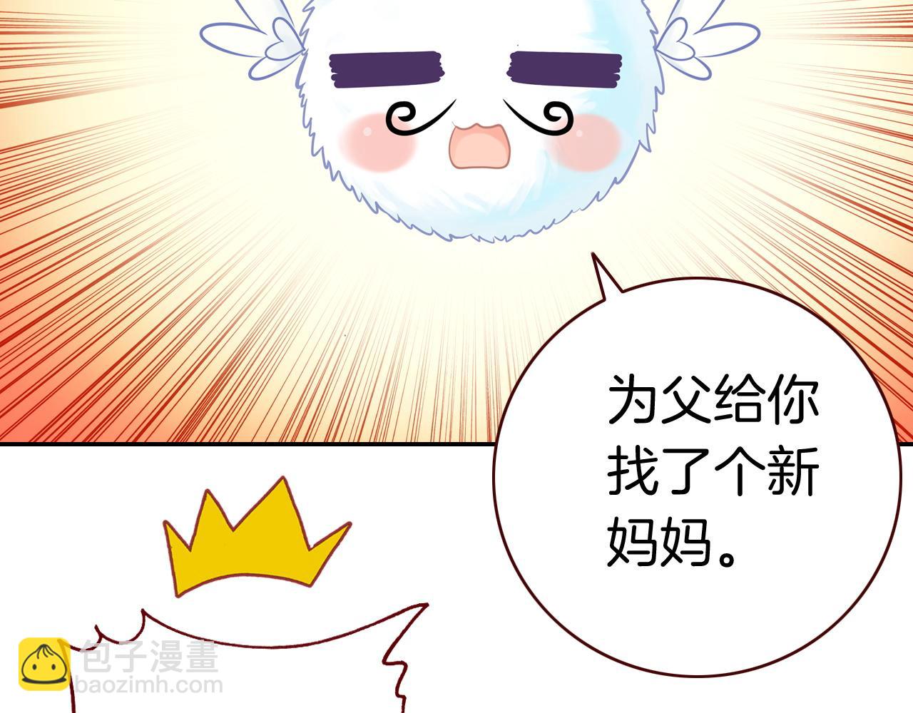 万圣节番外：恶魔与灰姑娘（上）(1/2)-第21话