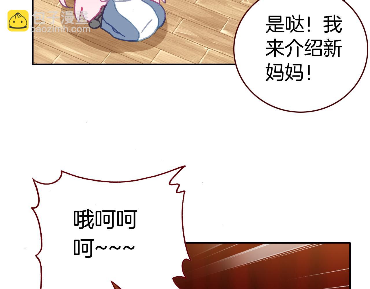 万圣节番外：恶魔与灰姑娘（上）(1/2)-第21话