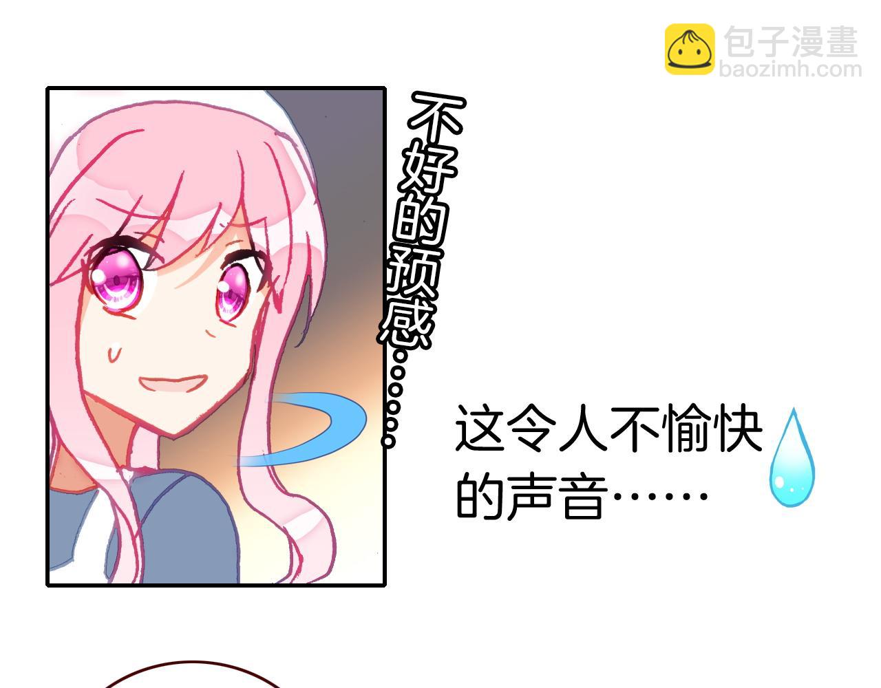 万圣节番外：恶魔与灰姑娘（上）(1/2)-第21话