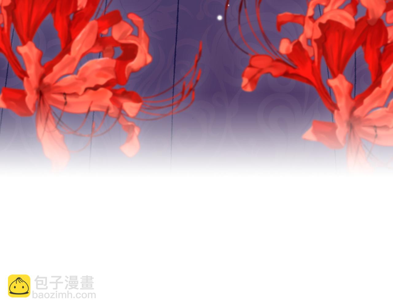 万圣节番外：恶魔与灰姑娘（上）(1/2)-第21话