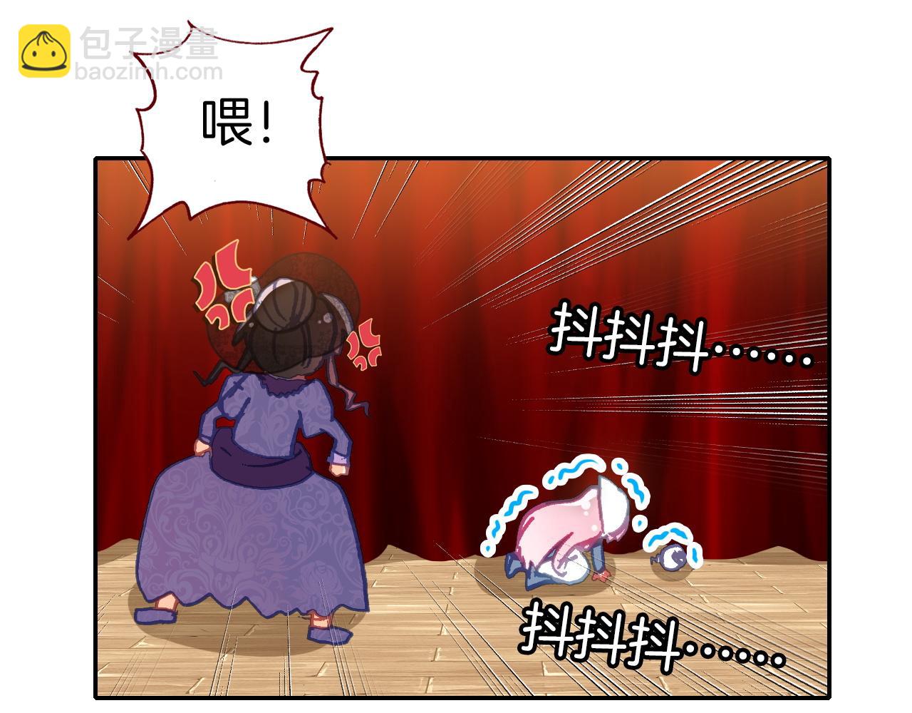 万圣节番外：恶魔与灰姑娘（上）(1/2)-第21话