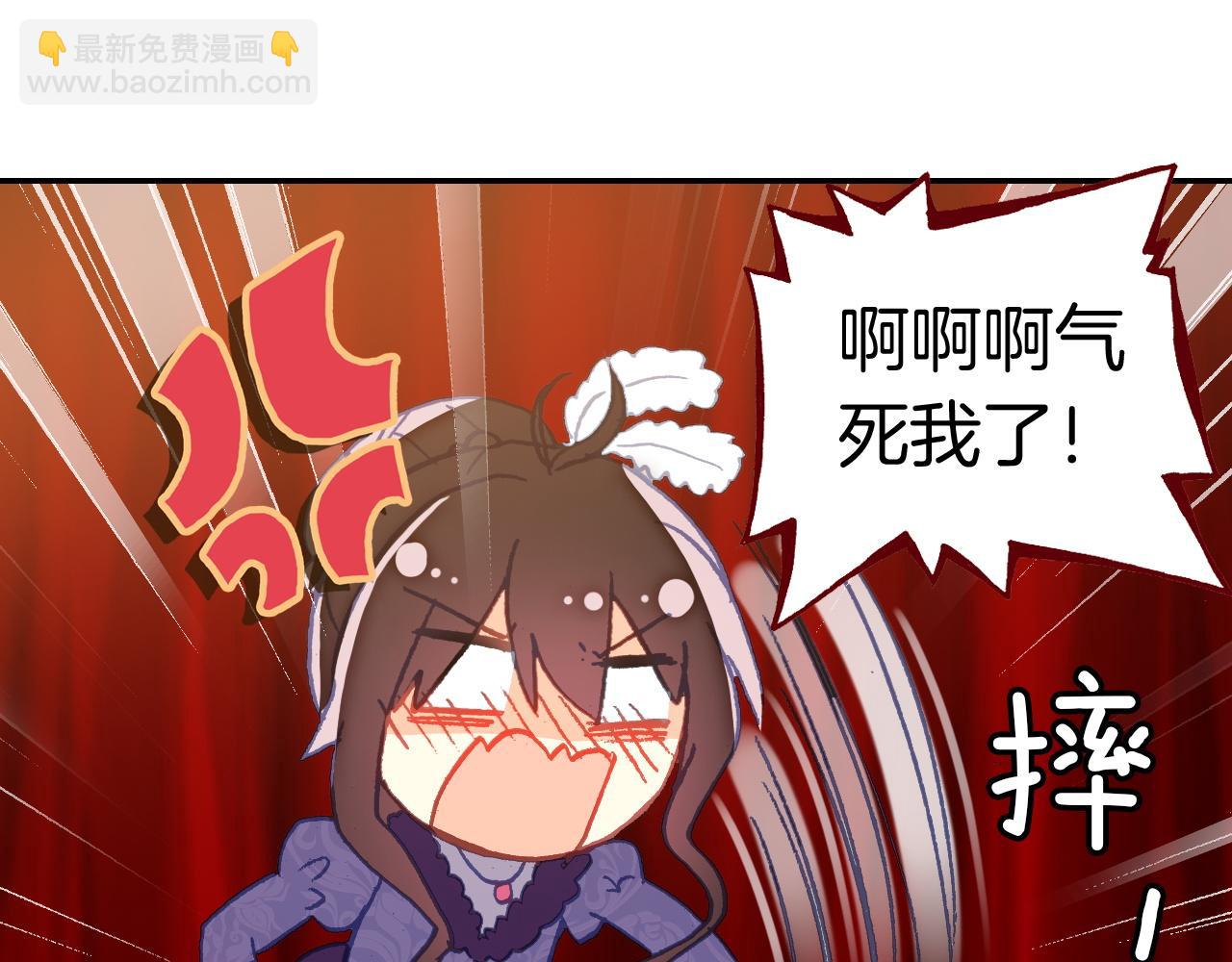 万圣节番外：恶魔与灰姑娘（上）(1/2)-第21话