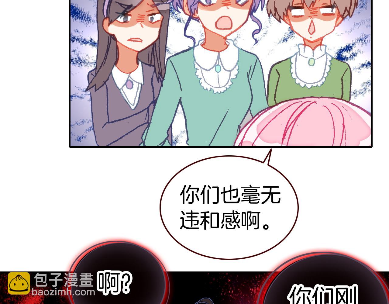 万圣节番外：恶魔与灰姑娘（上）(1/2)-第21话