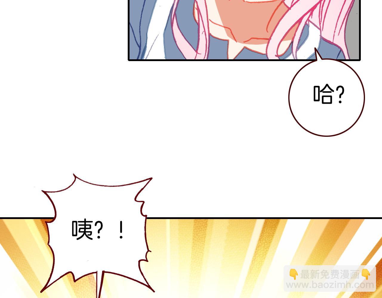 万圣节番外：恶魔与灰姑娘（上）(1/2)-第21话