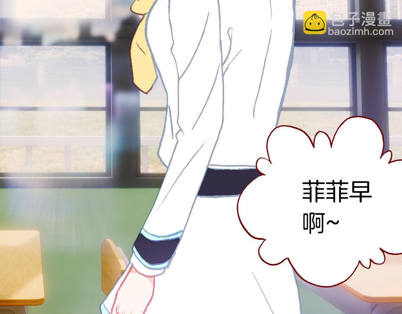 第21话 闺蜜的秘密(1/2)-第23话