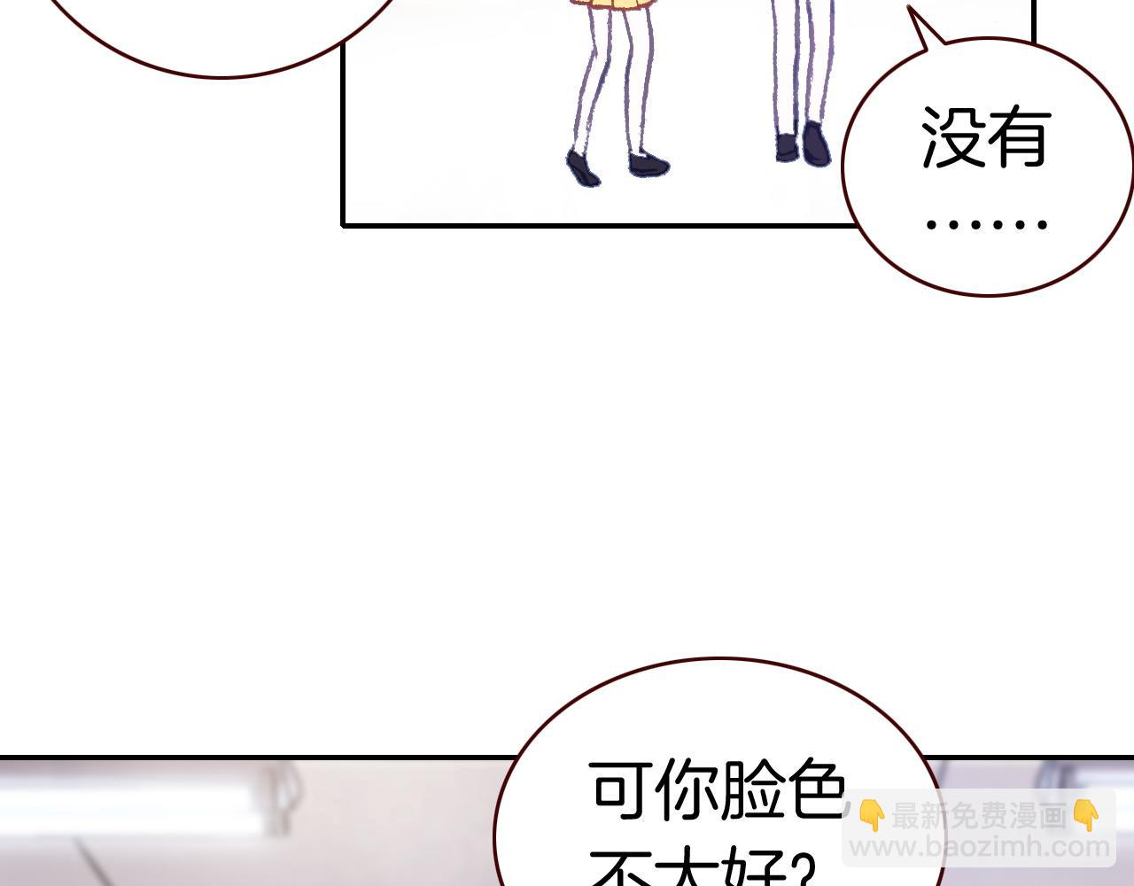 第21话 闺蜜的秘密(1/2)-第23话