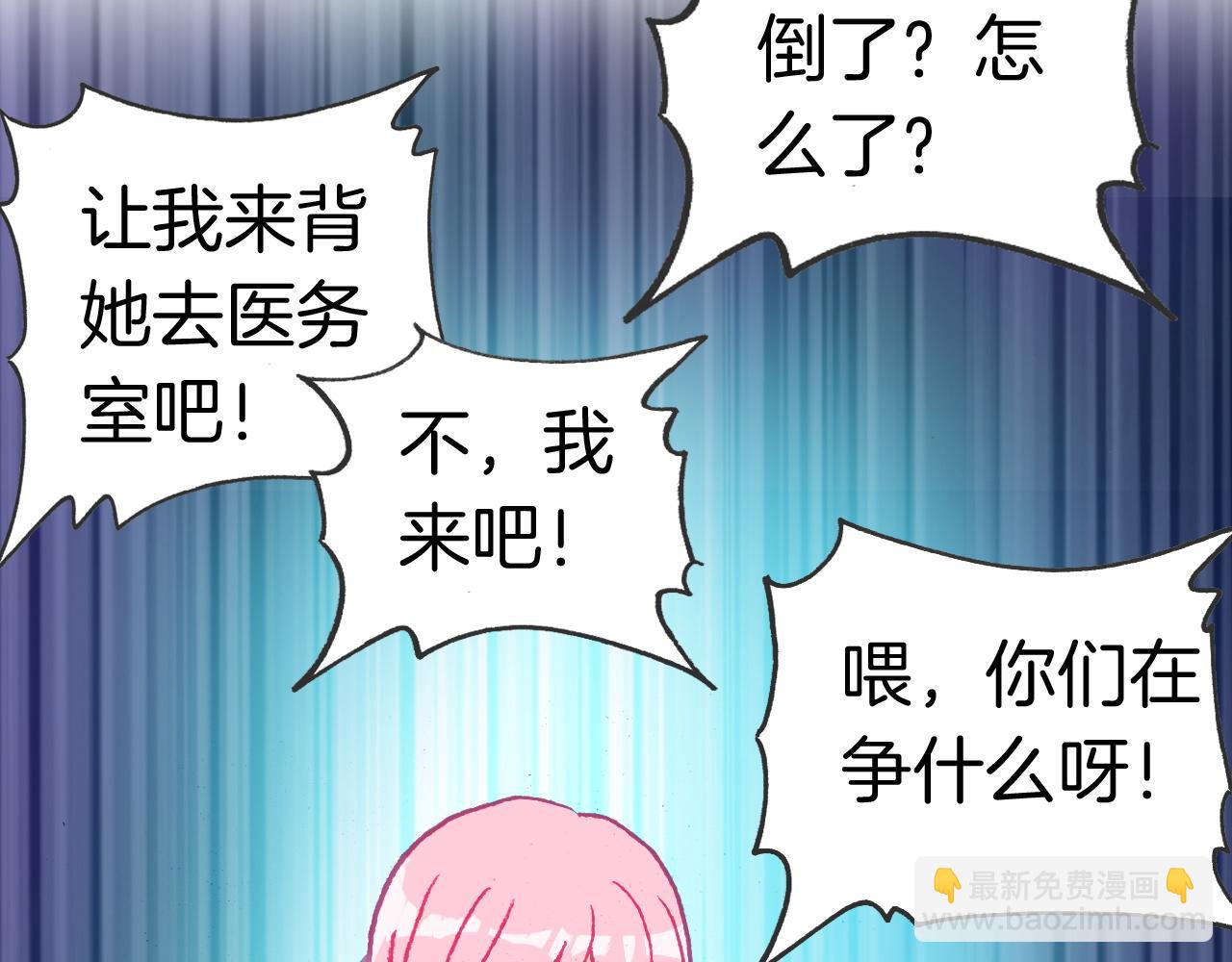 第21话 闺蜜的秘密(1/2)-第23话