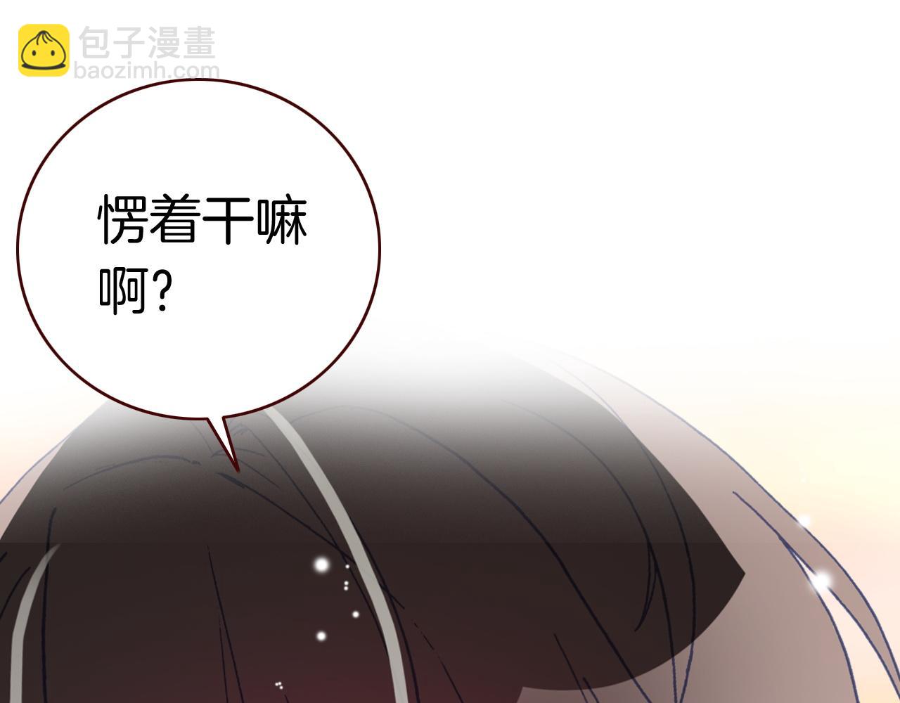 第21话 闺蜜的秘密(1/2)-第23话