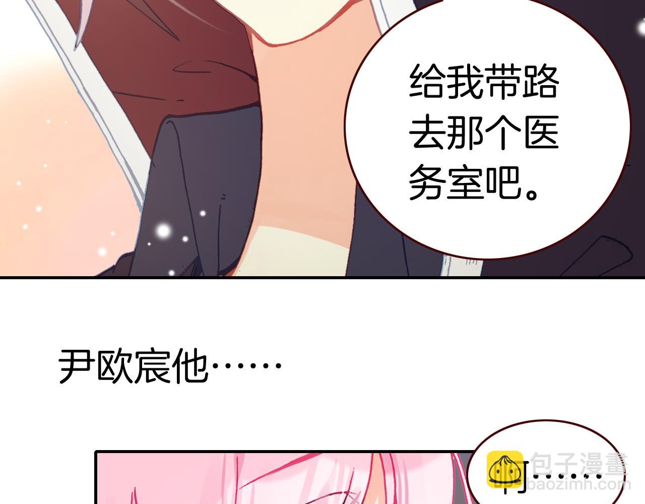 第21话 闺蜜的秘密(1/2)-第23话