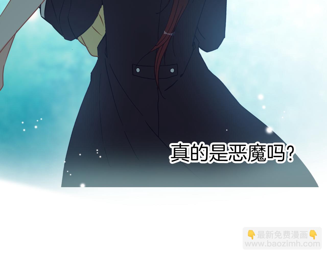 第21话 闺蜜的秘密(1/2)-第23话