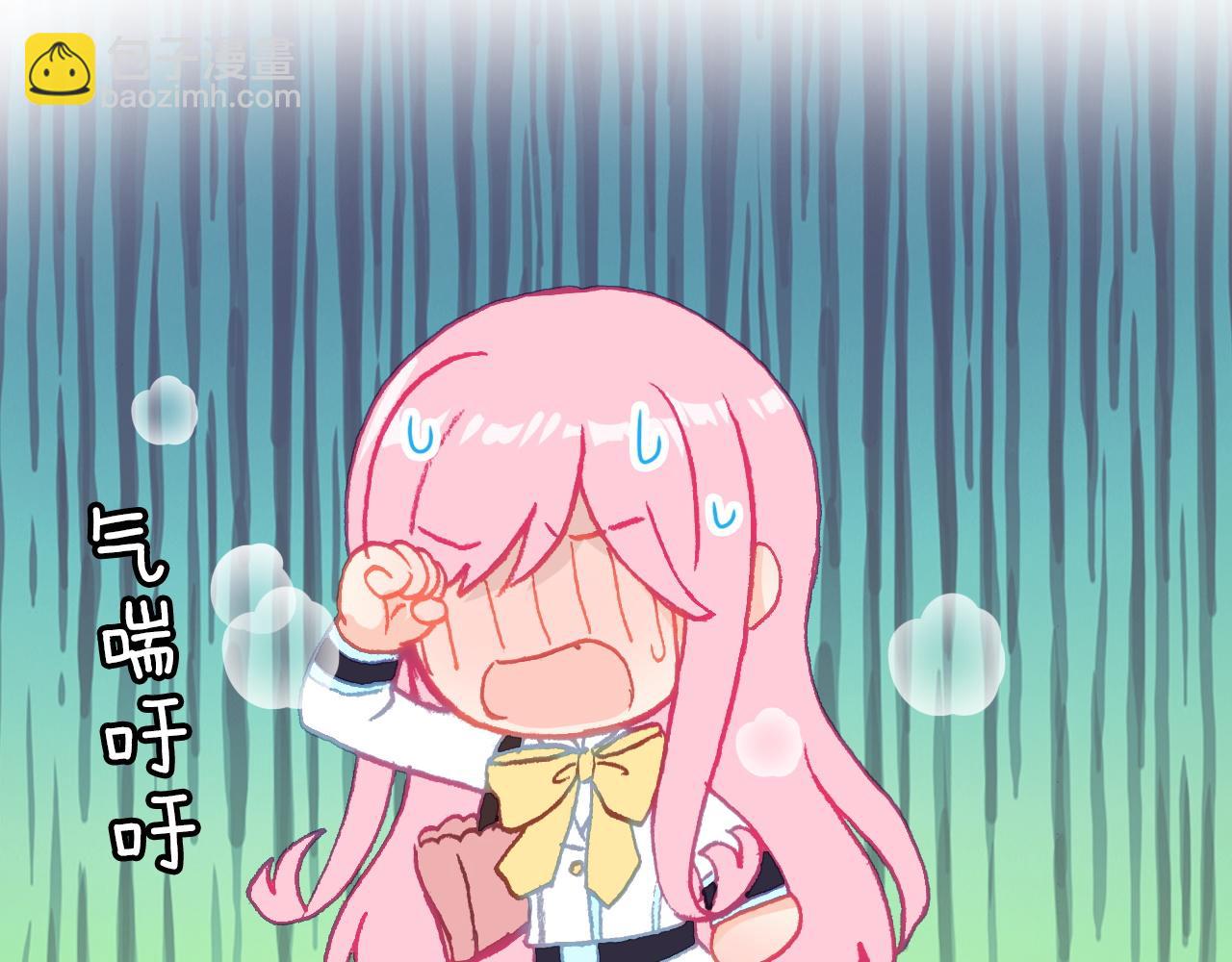 第21话 闺蜜的秘密(1/2)-第23话