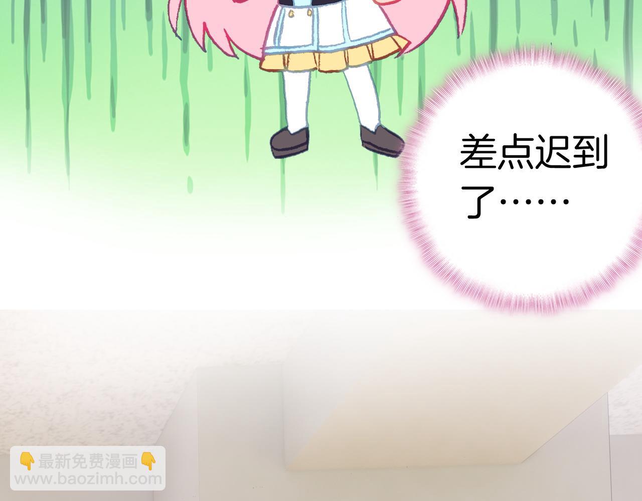 第21话 闺蜜的秘密(1/2)-第23话