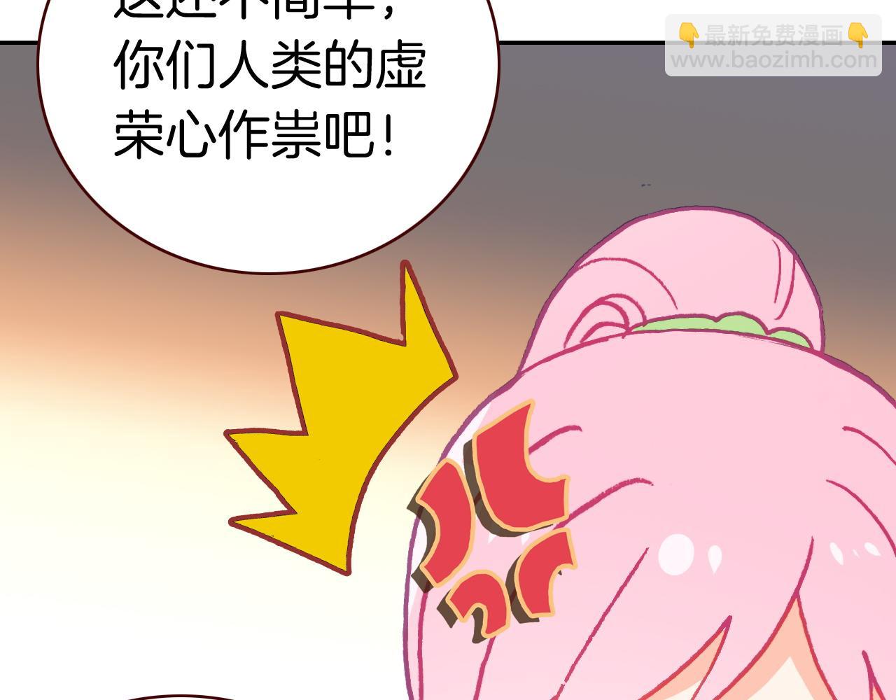第23话 吹吹痛飞飞(1/3)-第25话
