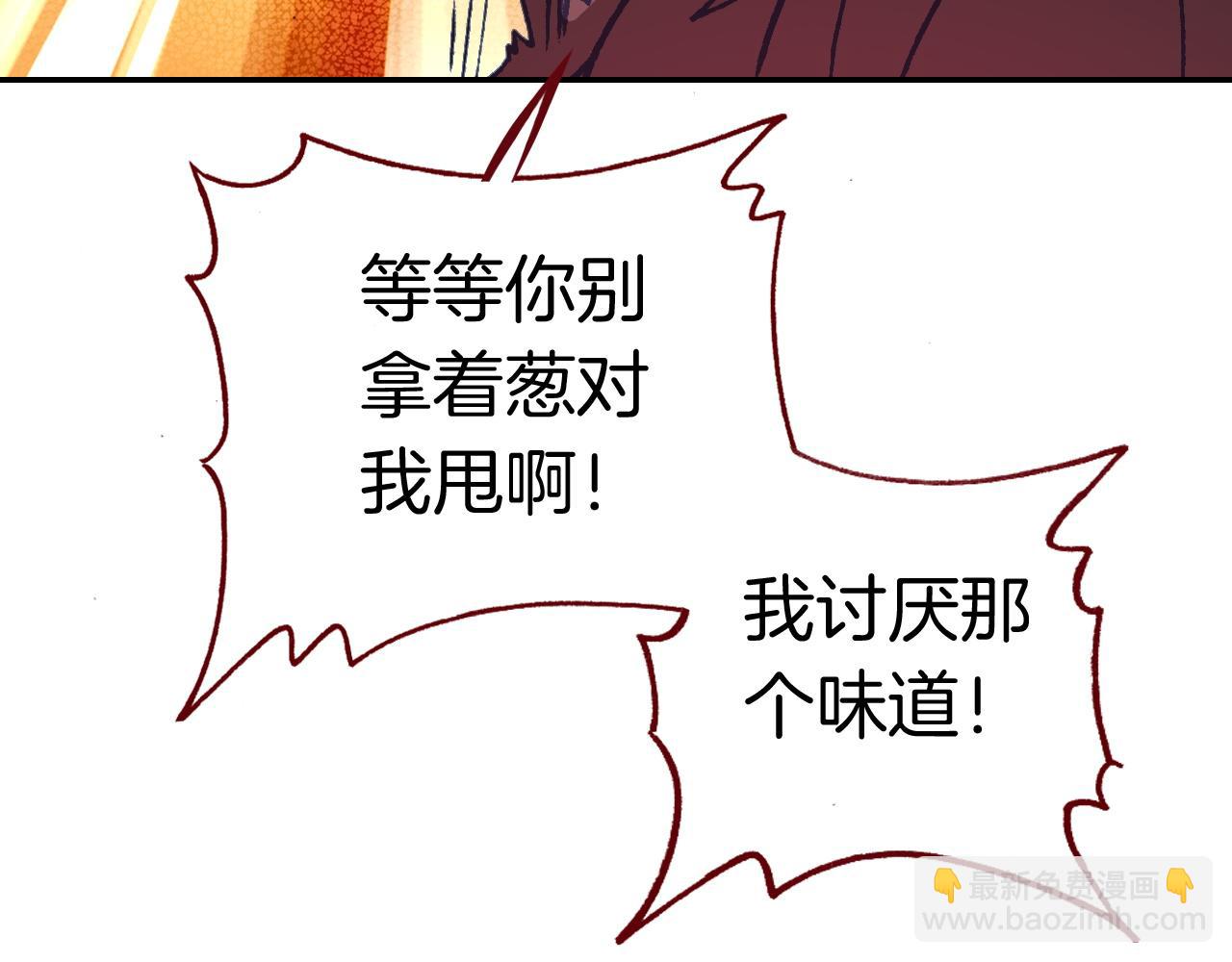 第23话 吹吹痛飞飞(1/3)-第25话
