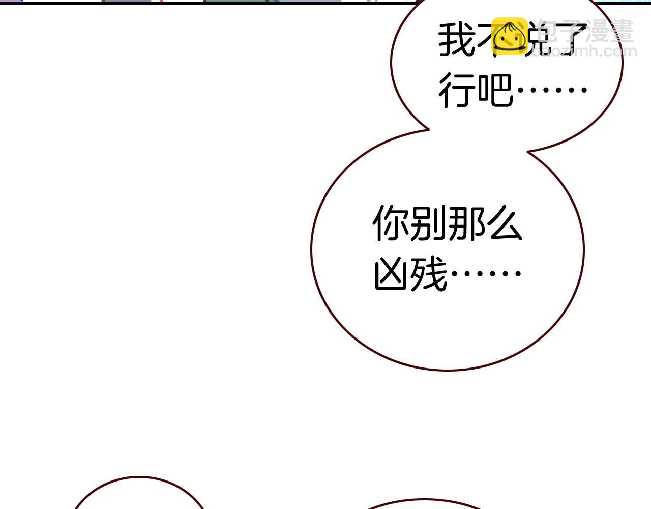 第23话 吹吹痛飞飞(1/3)-第25话