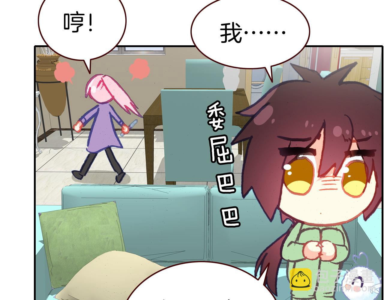 第23话 吹吹痛飞飞(1/3)-第25话